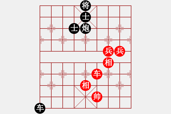 象棋棋譜圖片：星月刀王回避仙人指路厚重的準(zhǔn)備 - 步數(shù)：150 