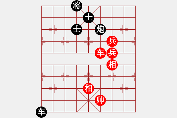 象棋棋譜圖片：星月刀王回避仙人指路厚重的準(zhǔn)備 - 步數(shù)：160 