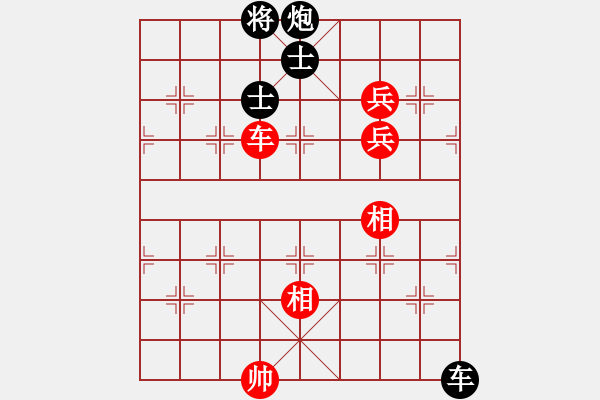 象棋棋譜圖片：星月刀王回避仙人指路厚重的準(zhǔn)備 - 步數(shù)：190 