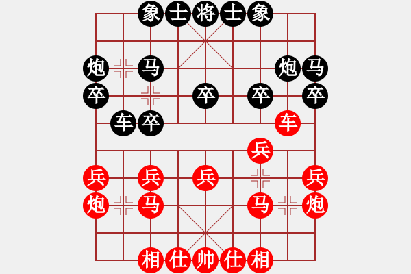 象棋棋譜圖片：星月刀王回避仙人指路厚重的準(zhǔn)備 - 步數(shù)：20 