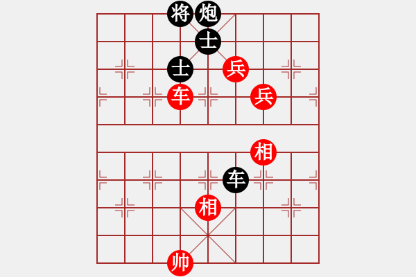 象棋棋譜圖片：星月刀王回避仙人指路厚重的準(zhǔn)備 - 步數(shù)：200 