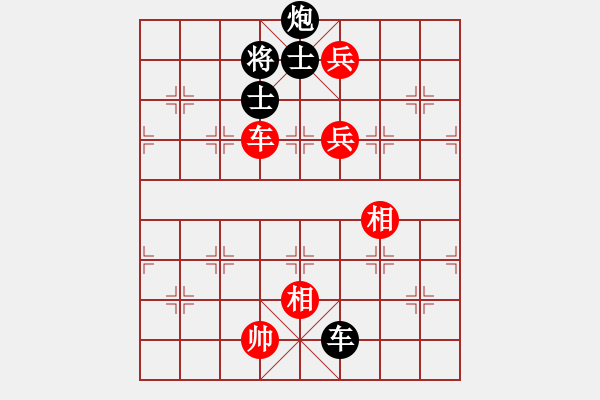 象棋棋譜圖片：星月刀王回避仙人指路厚重的準(zhǔn)備 - 步數(shù)：210 