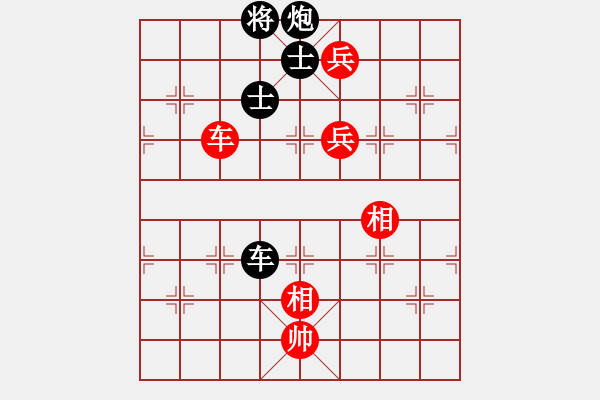 象棋棋譜圖片：星月刀王回避仙人指路厚重的準(zhǔn)備 - 步數(shù)：220 