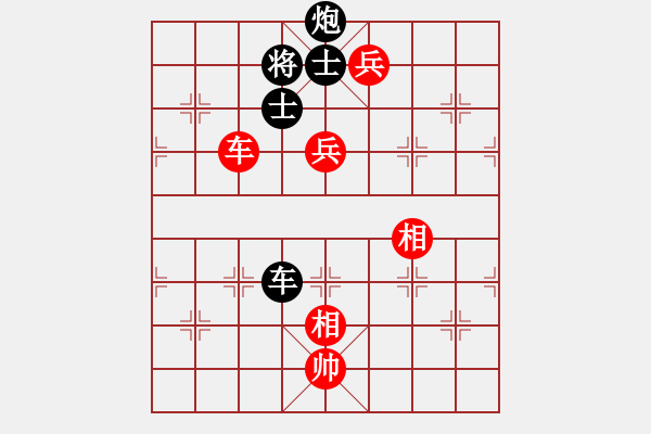 象棋棋譜圖片：星月刀王回避仙人指路厚重的準(zhǔn)備 - 步數(shù)：230 