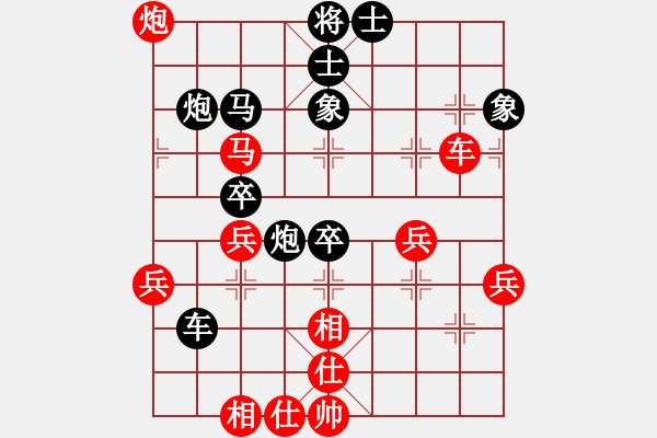 象棋棋譜圖片：星月刀王回避仙人指路厚重的準(zhǔn)備 - 步數(shù)：50 