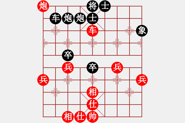 象棋棋譜圖片：星月刀王回避仙人指路厚重的準(zhǔn)備 - 步數(shù)：60 