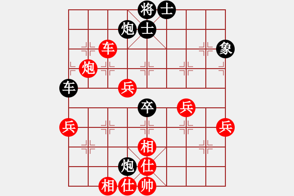 象棋棋譜圖片：星月刀王回避仙人指路厚重的準(zhǔn)備 - 步數(shù)：70 