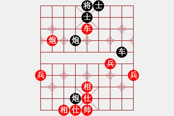 象棋棋譜圖片：星月刀王回避仙人指路厚重的準(zhǔn)備 - 步數(shù)：80 