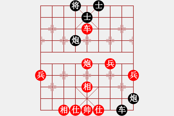 象棋棋譜圖片：星月刀王回避仙人指路厚重的準(zhǔn)備 - 步數(shù)：90 