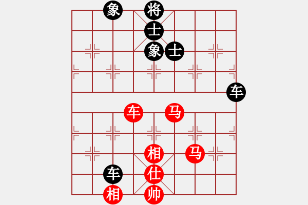 象棋棋譜圖片：賣破解搞錢(7段)-和-桂華秋皎潔(7段) - 步數(shù)：150 