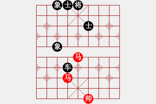 象棋棋譜圖片：賣破解搞錢(7段)-和-桂華秋皎潔(7段) - 步數(shù)：250 