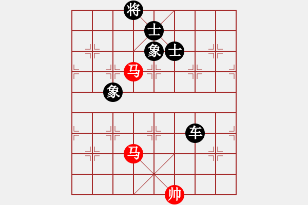 象棋棋譜圖片：賣破解搞錢(7段)-和-桂華秋皎潔(7段) - 步數(shù)：260 