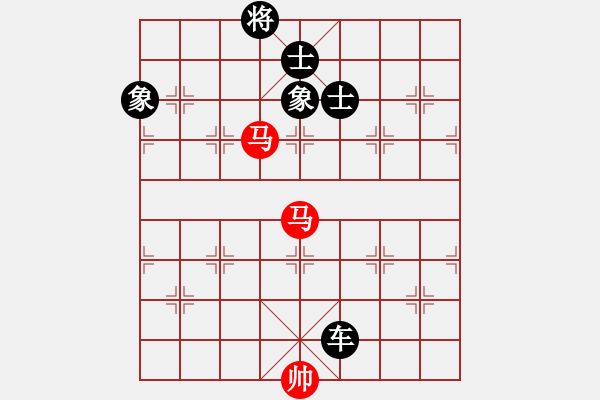 象棋棋譜圖片：賣破解搞錢(7段)-和-桂華秋皎潔(7段) - 步數(shù)：280 