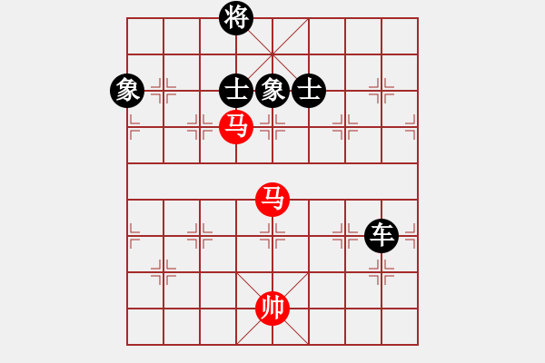 象棋棋譜圖片：賣破解搞錢(7段)-和-桂華秋皎潔(7段) - 步數(shù)：290 