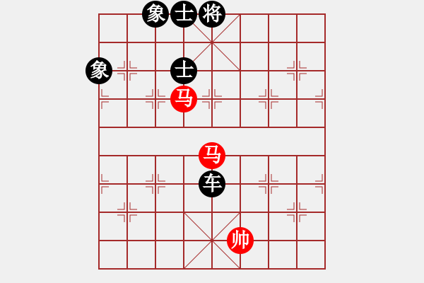 象棋棋譜圖片：賣破解搞錢(7段)-和-桂華秋皎潔(7段) - 步數(shù)：320 