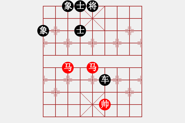 象棋棋譜圖片：賣破解搞錢(7段)-和-桂華秋皎潔(7段) - 步數(shù)：330 