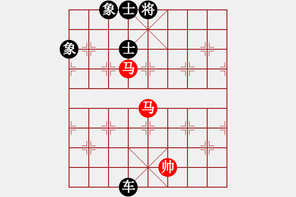 象棋棋譜圖片：賣破解搞錢(7段)-和-桂華秋皎潔(7段) - 步數(shù)：340 