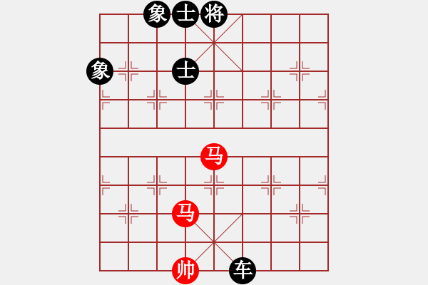 象棋棋譜圖片：賣破解搞錢(7段)-和-桂華秋皎潔(7段) - 步數(shù)：350 