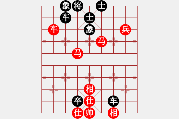 象棋棋譜圖片：賣破解搞錢(7段)-和-桂華秋皎潔(7段) - 步數(shù)：90 