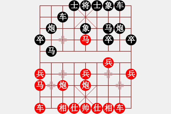 象棋棋谱图片：刘代华 先和 郑步清 - 步数：20 