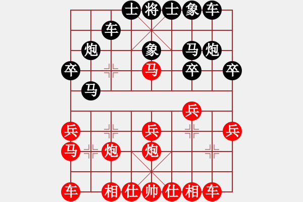 象棋棋譜圖片：劉代華 先和 鄭步清 - 步數(shù)：20 