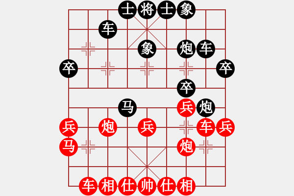 象棋棋谱图片：刘代华 先和 郑步清 - 步数：30 