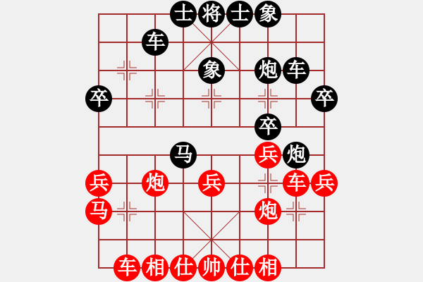 象棋棋譜圖片：劉代華 先和 鄭步清 - 步數(shù)：30 