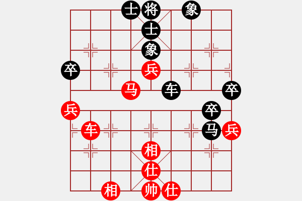 象棋棋譜圖片：劉代華 先和 鄭步清 - 步數(shù)：60 