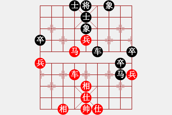 象棋棋譜圖片：劉代華 先和 鄭步清 - 步數(shù)：61 