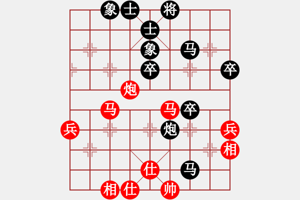 象棋棋譜圖片：一一一二(2段)-負(fù)-苦海(2段) - 步數(shù)：58 