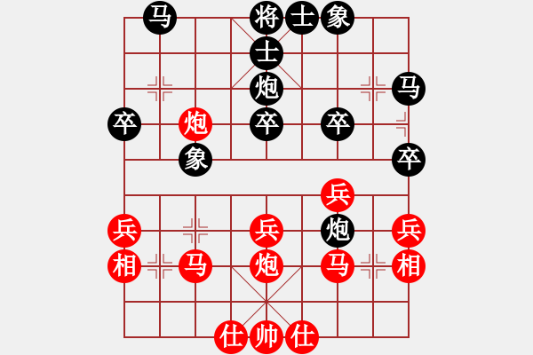 象棋棋谱图片：四9 上海李撼中先和浙江张培俊 - 步数：30 