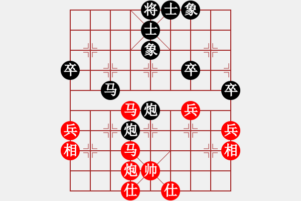 象棋棋谱图片：四9 上海李撼中先和浙江张培俊 - 步数：50 