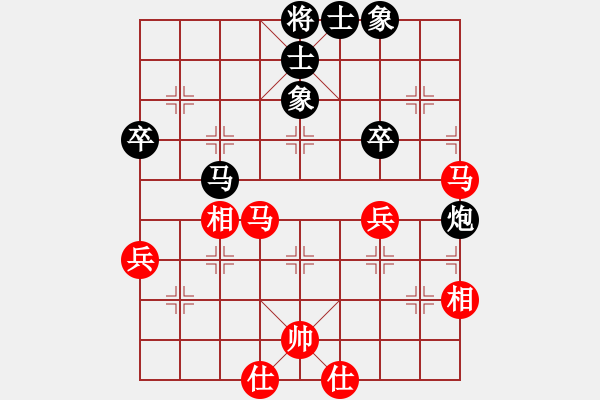 象棋棋谱图片：四9 上海李撼中先和浙江张培俊 - 步数：60 