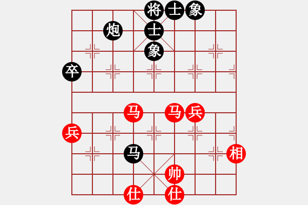 象棋棋谱图片：四9 上海李撼中先和浙江张培俊 - 步数：70 