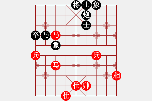 象棋棋谱图片：四9 上海李撼中先和浙江张培俊 - 步数：80 