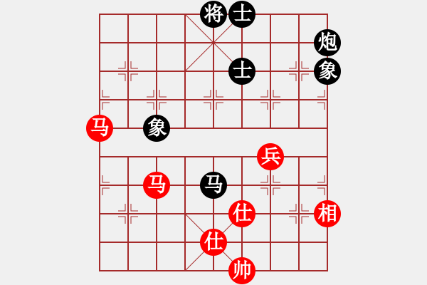 象棋棋谱图片：四9 上海李撼中先和浙江张培俊 - 步数：90 