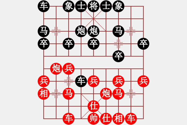 象棋棋譜圖片：葬心紅勝asfhjyre【順炮直車對(duì)橫車 紅進(jìn)七兵】 - 步數(shù)：20 