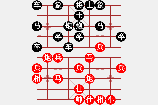 象棋棋譜圖片：葬心紅勝asfhjyre【順炮直車對(duì)橫車 紅進(jìn)七兵】 - 步數(shù)：30 