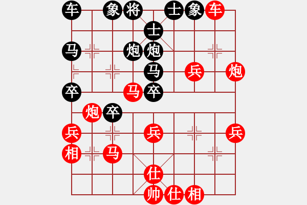 象棋棋譜圖片：葬心紅勝asfhjyre【順炮直車對(duì)橫車 紅進(jìn)七兵】 - 步數(shù)：40 