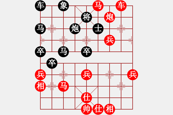 象棋棋譜圖片：葬心紅勝asfhjyre【順炮直車對(duì)橫車 紅進(jìn)七兵】 - 步數(shù)：50 