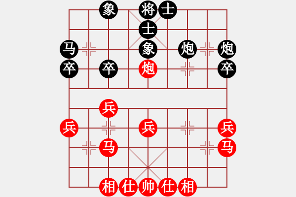 象棋棋譜圖片：柳剛杯河北滄州高川象棋精英賽第二輪5臺趙文杰先勝白秀利 - 步數(shù)：30 