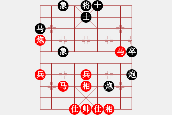 象棋棋譜圖片：柳剛杯河北滄州高川象棋精英賽第二輪5臺趙文杰先勝白秀利 - 步數(shù)：40 