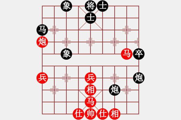 象棋棋譜圖片：柳剛杯河北滄州高川象棋精英賽第二輪5臺趙文杰先勝白秀利 - 步數(shù)：41 