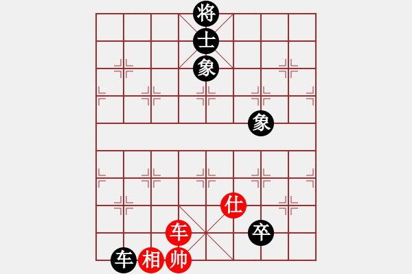 象棋棋譜圖片：林建中 業(yè)8-3 和 羅定敏 業(yè)8-2 - 步數(shù)：120 