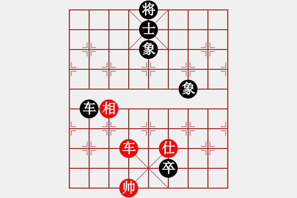 象棋棋譜圖片：林建中 業(yè)8-3 和 羅定敏 業(yè)8-2 - 步數(shù)：130 