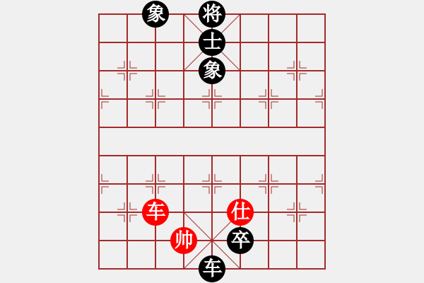 象棋棋譜圖片：林建中 業(yè)8-3 和 羅定敏 業(yè)8-2 - 步數(shù)：140 