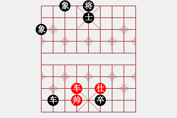 象棋棋譜圖片：林建中 業(yè)8-3 和 羅定敏 業(yè)8-2 - 步數(shù)：150 