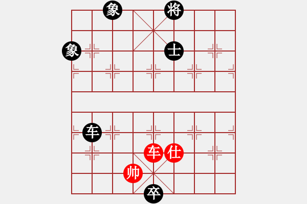 象棋棋譜圖片：林建中 業(yè)8-3 和 羅定敏 業(yè)8-2 - 步數(shù)：160 