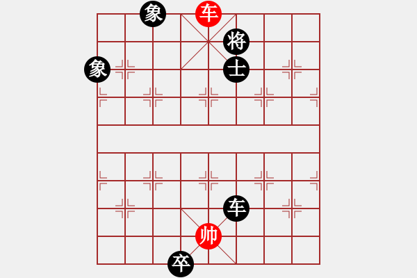 象棋棋譜圖片：林建中 業(yè)8-3 和 羅定敏 業(yè)8-2 - 步數(shù)：170 