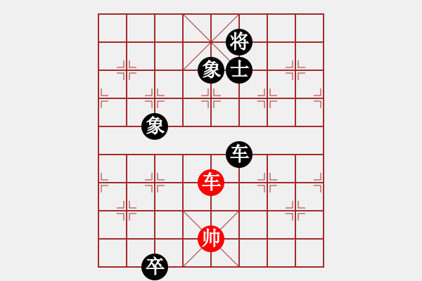 象棋棋譜圖片：林建中 業(yè)8-3 和 羅定敏 業(yè)8-2 - 步數(shù)：180 